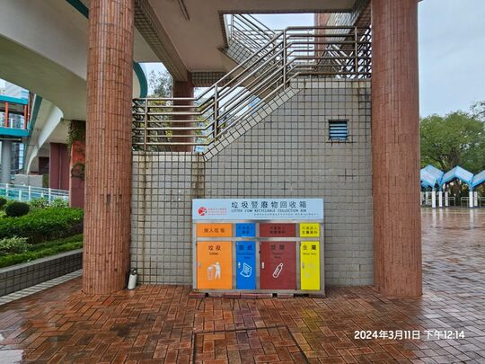 鲗鱼涌公园(近鲤景道入口) (观景台下)