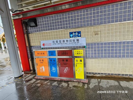 鲗鱼涌公园(近鲤景道入口) (近B2洗手间)