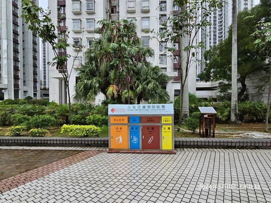 鲗鱼涌公园(近太祥街入口) (近A2出入口)