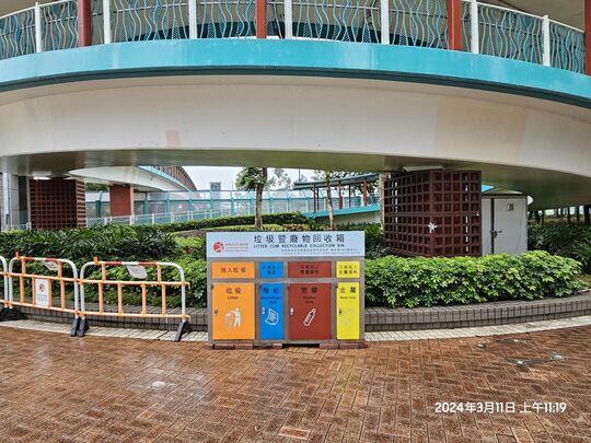 鲗鱼涌公园(近太祥街入口) (近C场近护卫员更亭)