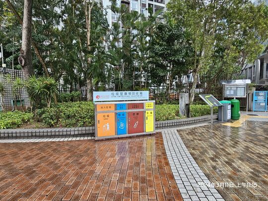 鲗鱼涌公园(近太祥街入口) (近C1出入口)