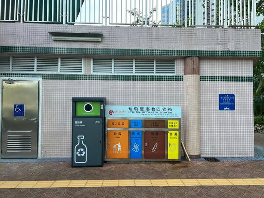 鲗鱼涌公园(近太古城) (畅通易达洗手间外)