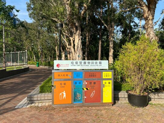 鲗鱼涌公园(近太古城) (人造草球场外近凉亭)