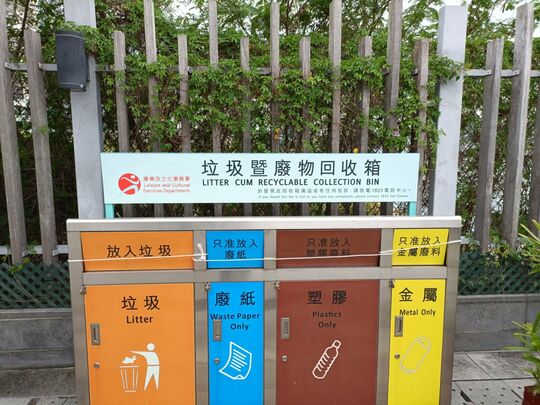 鲗鱼涌海滨花园 (近海裕街西面出口)