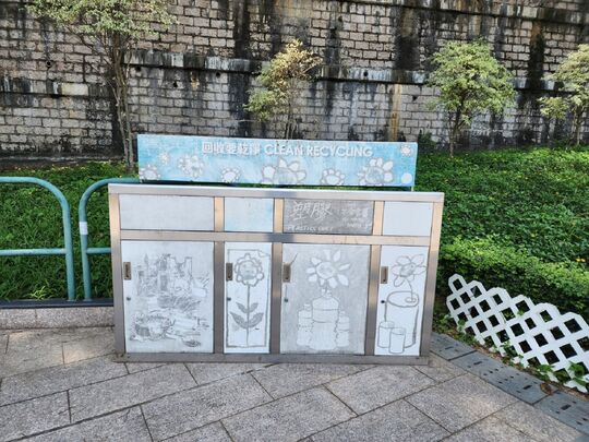 摩士四号公园 (网球场)