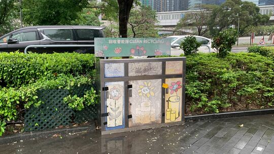 海辉道海滨花园 (近小食亭)