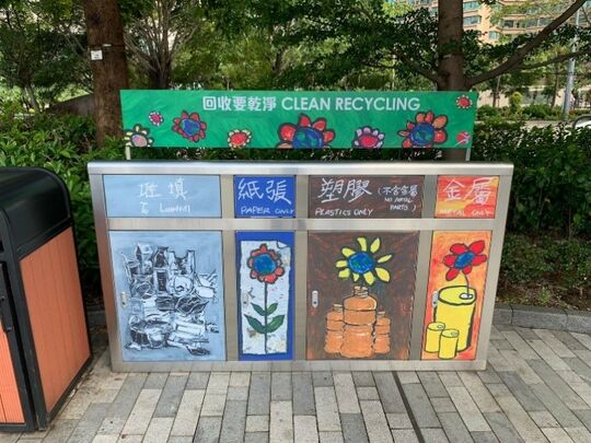 海辉道海滨花园 (近海辉道公园入口)
