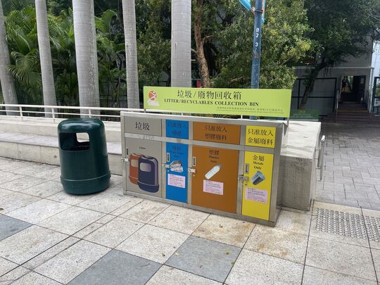 九龙公园 (榕树园)