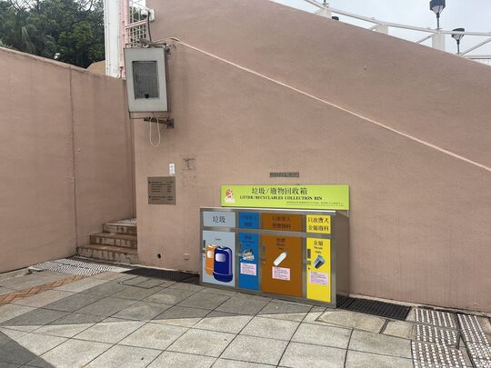 九龙公园 (广场)