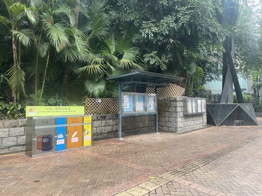九龙公园 (近港铁A出口)