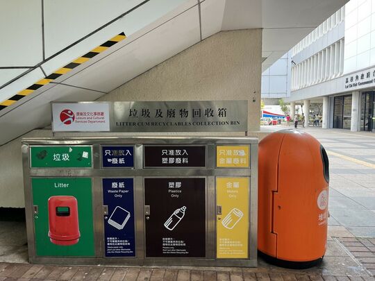 石硖尾公园体育馆 (石硖尾公园体育馆外围近餐厅)