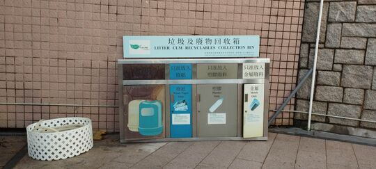 九龙仔公园 (近草地足球场女厕)