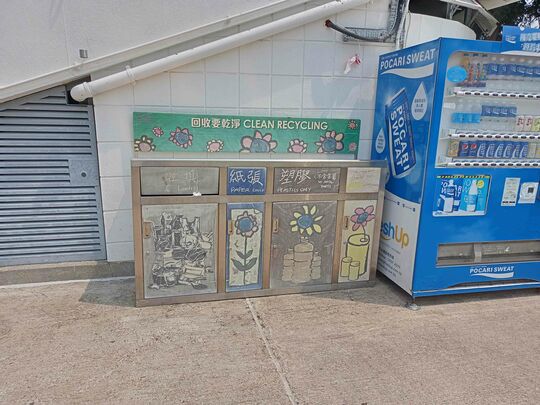 九龙仔公园 (近九龙仔运动场看台)