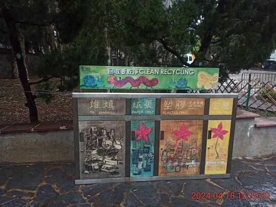 九龙寨城公园 (近东正道入口)