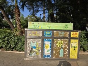 屯门公园 (近儿童游乐场)