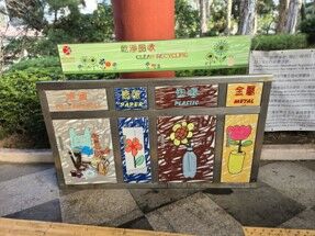 屯门公园 (近六角凉亭)