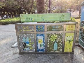 屯门公园 (长者健体园地近模型船池)