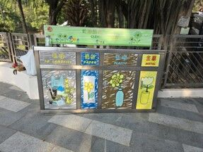 屯门公园 (近快餐亭)