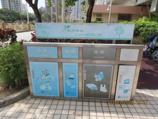 屯门河畔公园 (近洗手间)