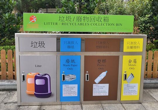彩虹道游乐场 (儿童活动中心)