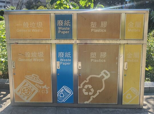 彩虹道游乐场 (山顶公园)