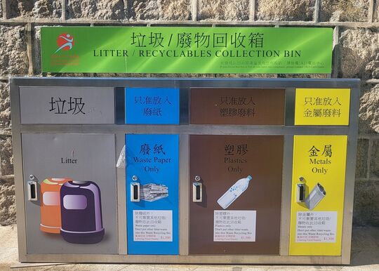彩虹道游乐场 (滚轴曲棍球场)
