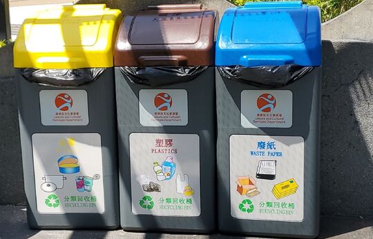 乐富游乐场 (近联合道入口)