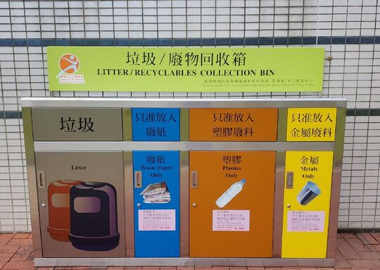 乐富游乐场 (近办事处)