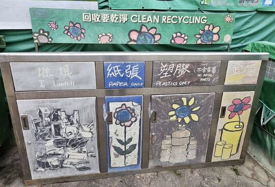 马仔坑游乐场 (临时洗手间)