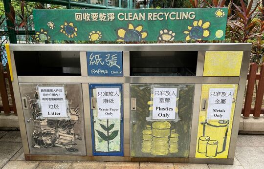 睦邻街游乐场 (篮球场)