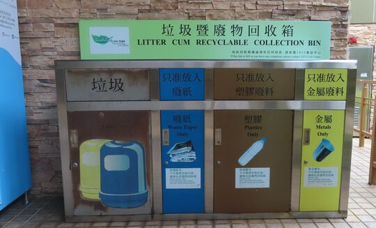 牛池湾公园 (东台近辨事处)