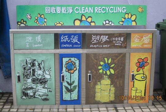 石鼓垄道游乐场 (入口)