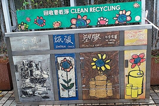 黄大仙广场 (近港铁站出口)