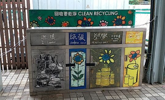 黄大仙广场 (近沙田坳道出口)