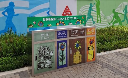 东启德公园 (景泰苑对出)