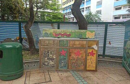 贾炳达道公园 (近排球场)