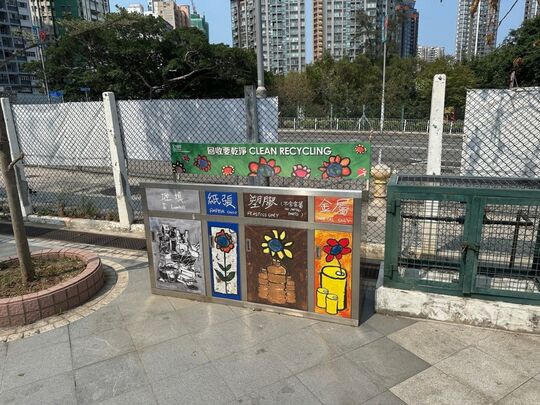佛光街游乐场 (近佛光街天桥入口)