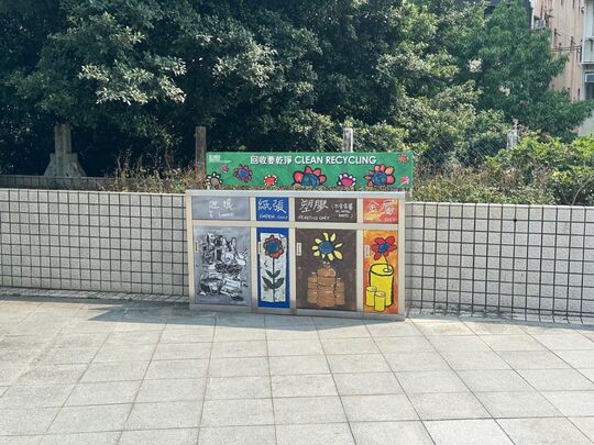 佛光街游乐场 (近健体设施)