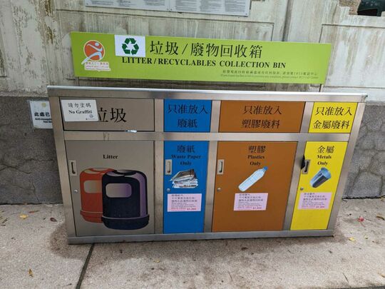 和黄公园 (近大环道东出口)