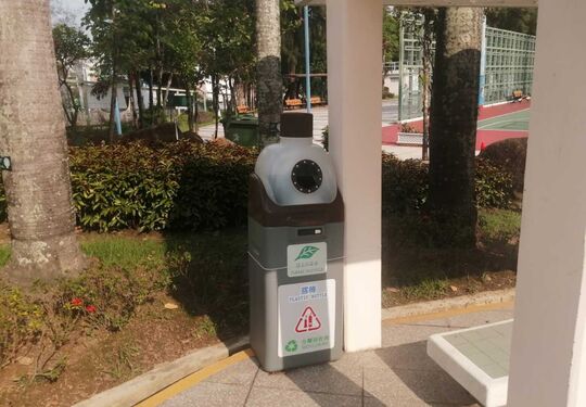 联合道公园 (近富强苑门口)