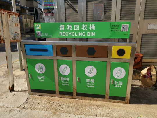 屯门宝塘下村