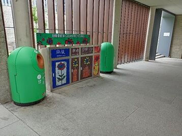 启德大道公园 (宠物公园内)
