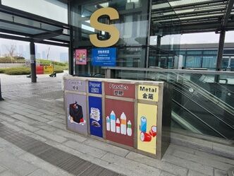 启德邮轮码头公园 (S区中庭)