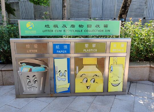 广褔公园（近灯柱编号：P84）