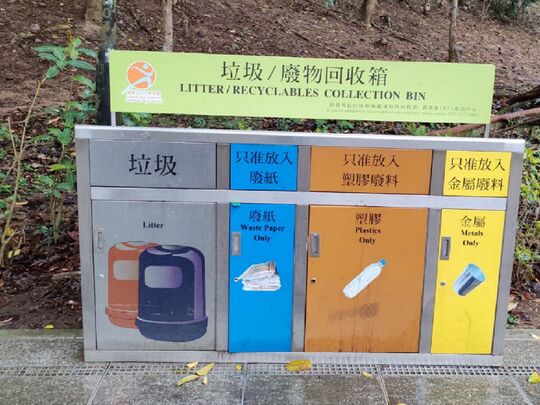 梅树坑游乐场（近灯柱编号：H004）