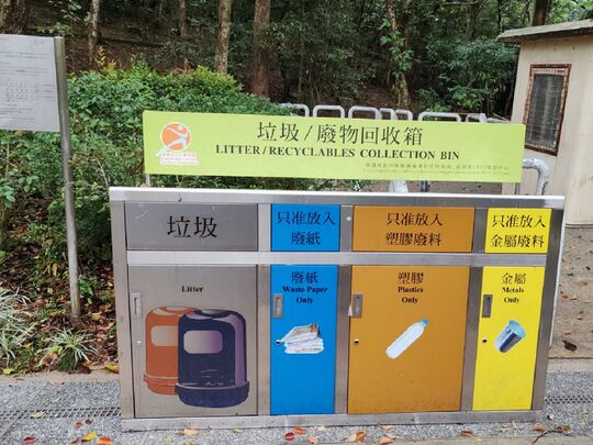 梅树坑游乐场（近灯柱编号：H006）
