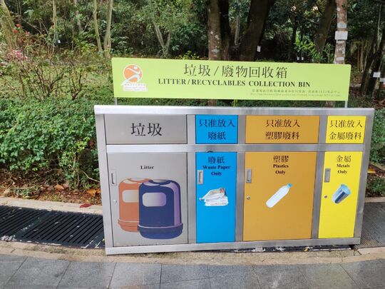 梅树坑游乐场（近灯柱编号：H071）
