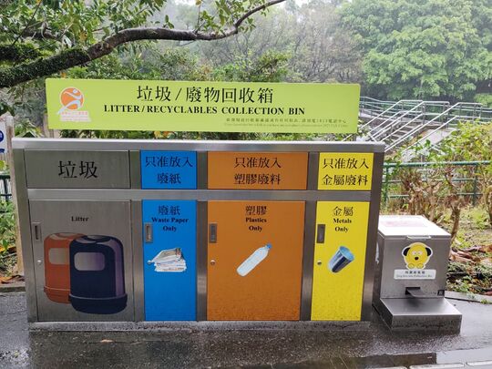 梅树坑游乐场（近灯柱编号：H072）