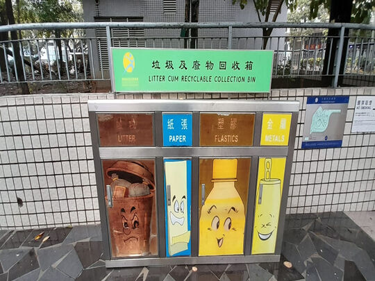 大埔中央广场（近大元邨入口）