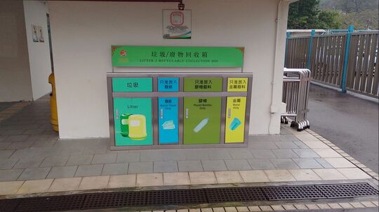 大埔运动场 (近地下副看台)